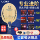 LOKI Thor Ruilong 5pro table tennis floor Профессиональная ракетка для настольного тенниса offensive 5 wood 2 carbon provincial team special mini 0