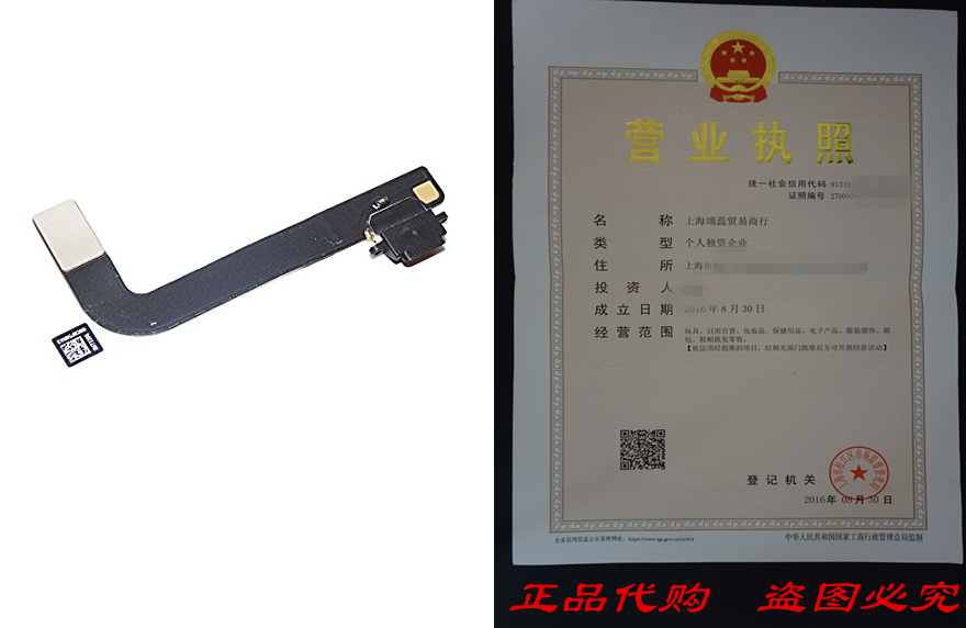 CHARGING PORT CONNECTOR DOCK FLEX CABLE REPLACMENT FOR IPAD