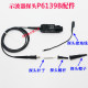 Tektronix oscilloscope probe accessories TPP0500BTPP0250 TPP1000 P6139B hook probe hat