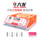 好果子苹果套袋机自动果袋撑口器工具包套果袋包电动果树套袋神器