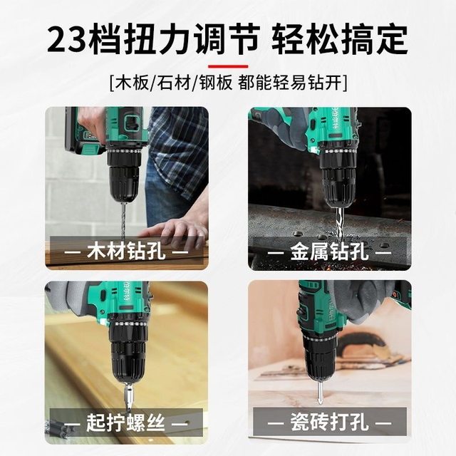 伯尔特无刷充电钻锂充电式工业级家用手枪钻手电钻家用电动螺丝