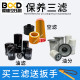 Baode air compressor maintenance accessories oil and gas separator air filter element screw oil filter oil core free shipping