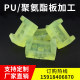 Polyurethane plate Youli rubber plate rod buffer pad pu gasket beef tendon shock absorbing pad rubber 5070 hardness processing custom made