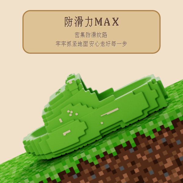 儿童积木拖鞋夏季新款男童女童卡通洗澡防滑亲子可外穿中大童凉拖 — 5
