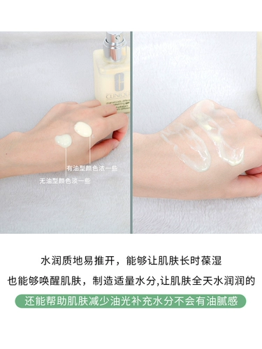 Масло, гель, увлажняющий питательный лосьон, 125 мл