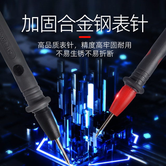 Hongxing brand original watch pen VC digital multimeter pen watch stick multimeter accessories 1000V16A test watch pen