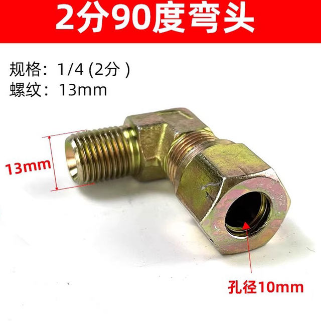 2-point clamp wood double-hole tube clamp fixed tube clamp DN8 breaker elbow excavator accessories oil blockage quick wire change blockage