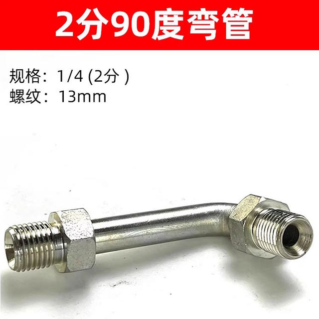 2-point clamp wood double-hole tube clamp fixed tube clamp DN8 breaker elbow excavator accessories oil blockage quick wire change blockage