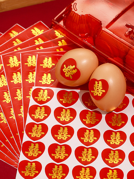 满月红鸡蛋贴喜字婚庆结婚用品水果糖盒封口迷你小双喜不干胶贴纸