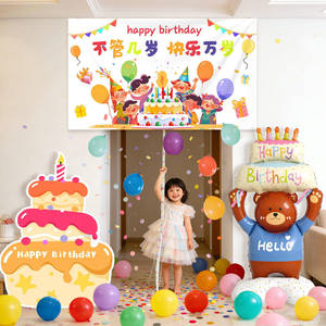 Trendy Birthday Balloon Waterfall Rain Curtain Backdrop for Children's First Birthday Ceremony Party Decoration Scene Se