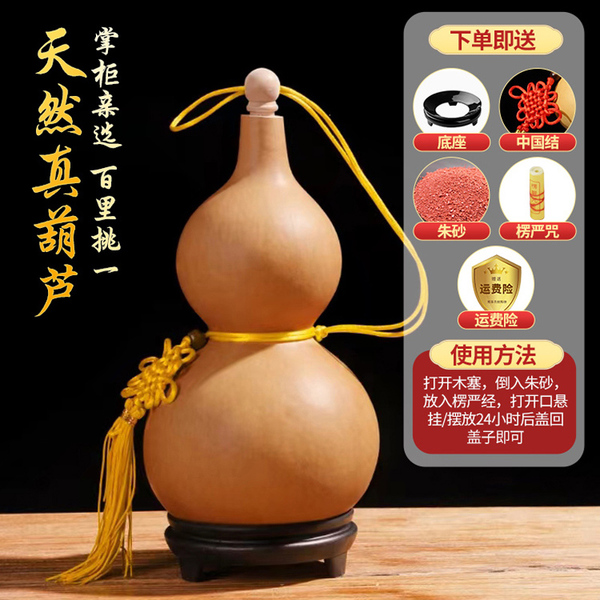 葫芦挂件门口五帝钱门对门卧室门客厅天然开口黄绳结摆件空心带籽