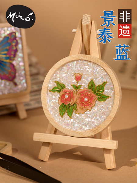 景泰蓝掐丝珐琅画国风非遗手工diy制作材料包幼儿园暖场活动儿童