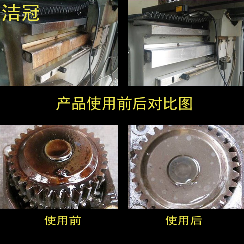JIEGUAN 범위 후드 탈지제 강력한 산업 기계 장비 중유 얼룩 청소 기계 도구 금속 청소 및 얼룩 제거