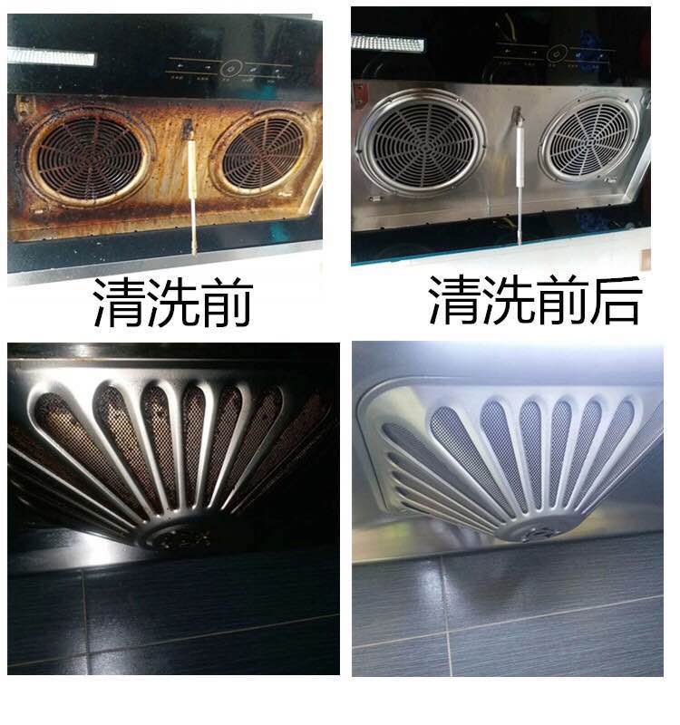 JIEGUAN 범위 후드 탈지제 강력한 산업 기계 장비 중유 얼룩 청소 기계 도구 금속 청소 및 얼룩 제거