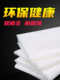 Nylon mesh 200-500-800-2000 mesh ultra-fine paint filter mesh filter cloth laboratory high-density screen mesh