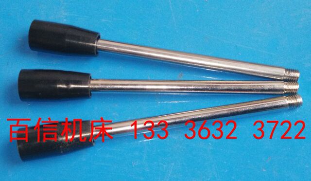 Machine tool operating handle ZX50C, ZX7550ZX6350 drilling and milling machine handle rod accessories rocker drilling machine handle rod
