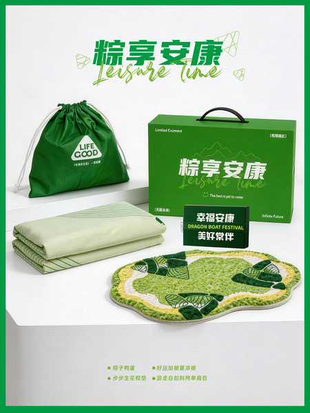 2026创意实用端午礼盒夏凉被主题套装送员工福利送客户礼品定logo