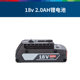 Suitable for Bosch Bosch 18V lithium battery GBH GSR180Li electric hammer electric wrench electric drill universal battery