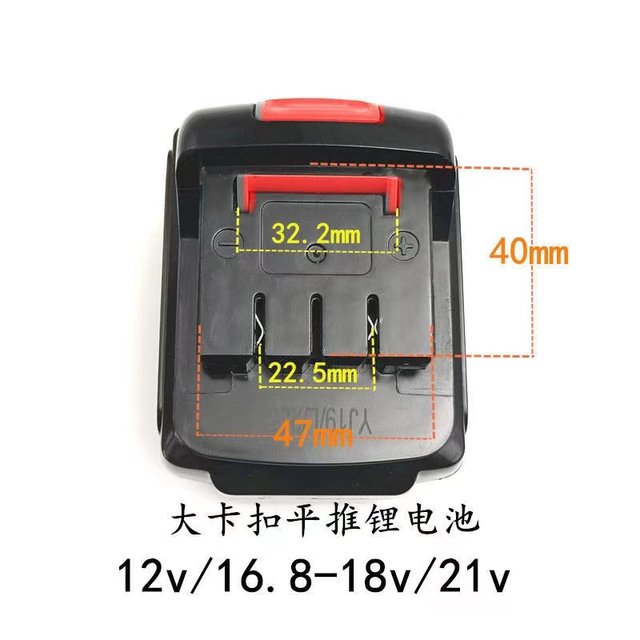 Lion Dance 12V18V21V26V36V Flashlight Drill Electric Wrench Chain Saw Electric Scissors Blower Lithium Battery Charger