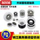 MSM Meisimei arc-shaped plastic bearing spherical pulley package POM polyformaldehyde wear-resistant roller guide wheel hoisting wheel