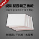 Polytetrafluoroethylene board Tetrafluoro board Teflon board PTFE0.3/0.5/1/2/3/4/5/6/8mm