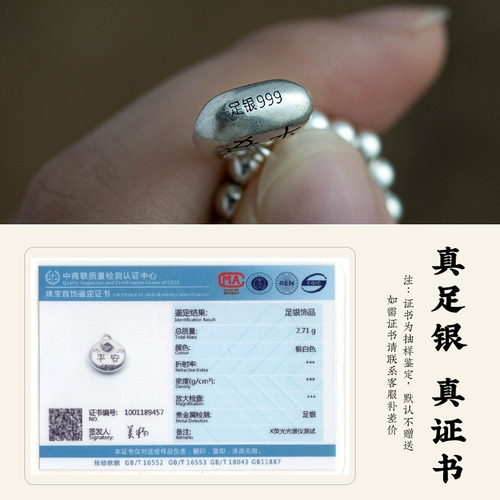 Серебряный браслет, защитный амулет, аксессуар для влюбленных, серебро 925 пробы, подарок на день рождения