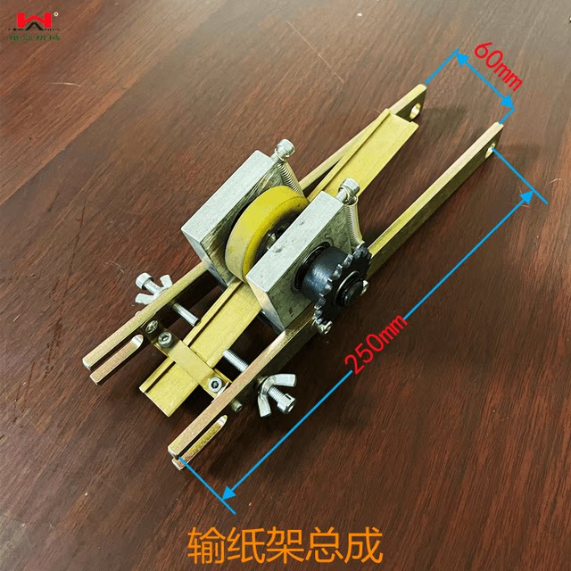 Angle attaching machine accessories Angle press aluminum head scimitar shrapnel spring paper conveyor rubber wheel paper feeding trough hot pipe thermostat