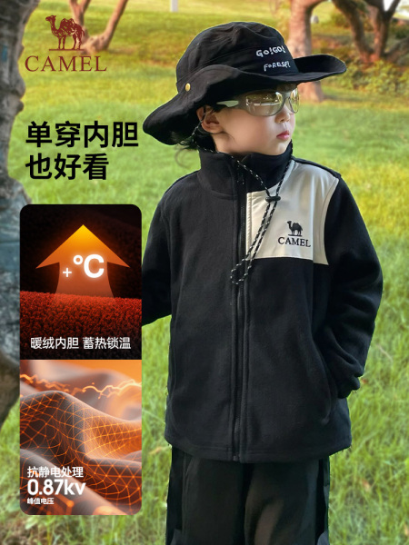 骆驼儿童冲锋衣三合一防风防水登山服中大童亲子装女童三防外套男 — 4