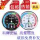 Tianjin Kehui G101 temperature and humidity meter pointer thermometer humidity meter high precision free shipping in home office