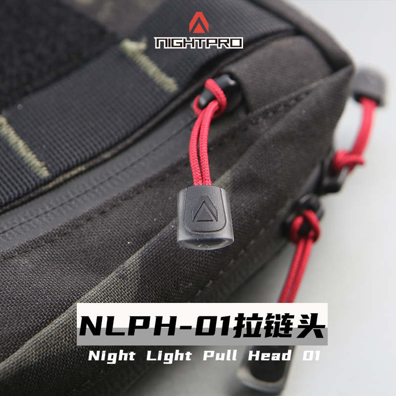 NIGHTPRO TWO-COLOR LUMINOUS ZIPPER HEAD JACKET MOUNTAINEERING JACKET REPLACEMENT DRAWSTRING PIECE BACKPACK PULL DROP CLIMBING