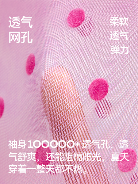 布丁哈鲁2026夏装女童童装凉感上衣儿童透气假两件防晒袖长袖T恤 — 5
