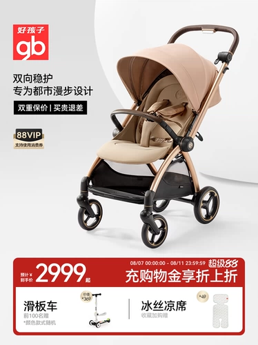 Безопасная коляска для новорожденных с сидением, складная тележка, можно сидеть и лежать