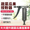BEE BEE MEDICINE WATER SPRAYER STAINLESS STEEL CONTINUOUS SPRAYER TOMATO FLOWER VEGETABLE CUCUMBER POLLINATION ARTIFACT POLLINATOR GUN