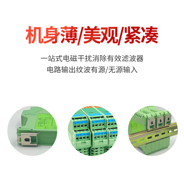 DC signal isolator analog module safety gate pt100 to 420ma temperature transmitter one in and out