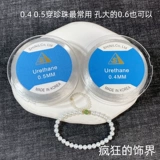 Импортный эластичный браслет, эластичный ремень из жемчуга, бусины, в корейском стиле