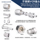 High vacuum VCR long rod joint gland welded pipe nut 316L high temperature micro-welded pure gas EP grade BA