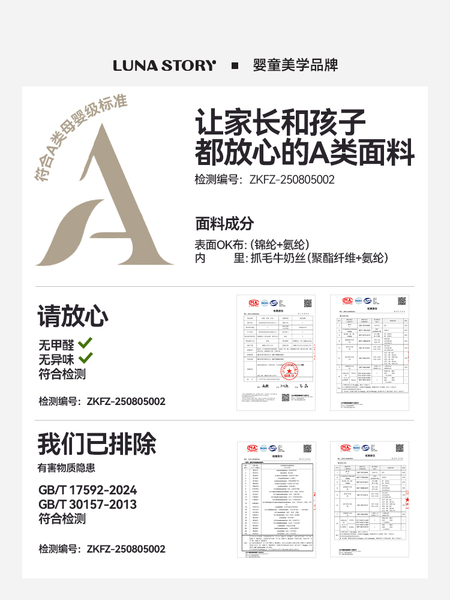 lunastory护膝婴儿爬行护肘装备防滑儿童宝宝学步膝盖护具防勒 — 5