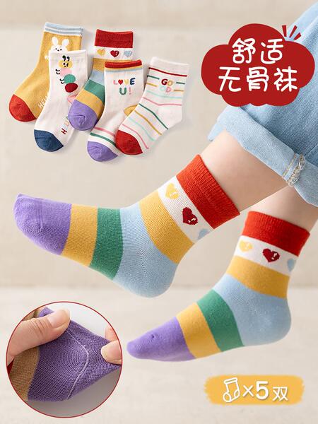 彩虹宝宝袜子春秋卡通韩版棉袜婴儿冬季中筒童袜男童女童儿童袜子