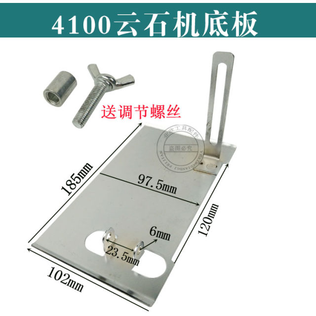 4100NH marble cutting machine rotor stator aluminum head switch gear 4100 110 marble machine accessories