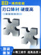 Rebar bending machine Concrete pipe pile machine accessories movable cutter fixing blade mold clamp pier head machine clamp