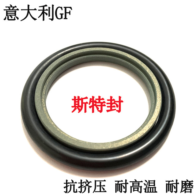 Imported Italian shafts are rotating with Stir seal ring 55/56/60/63/65/70*3.2/4.2/6.3
