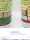 五马锅炉软水碱度硬度氯化物检测胶囊 磷酸盐全铁亚硫酸盐检测盒