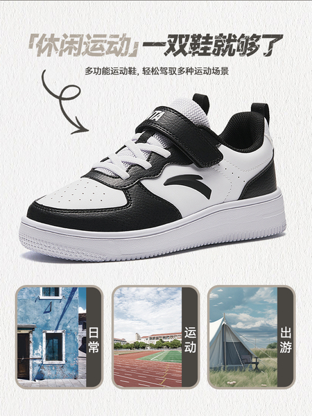 安踏儿童休闲鞋百搭小白鞋板鞋小学生经典休闲幼儿园中大童运动鞋 — 5