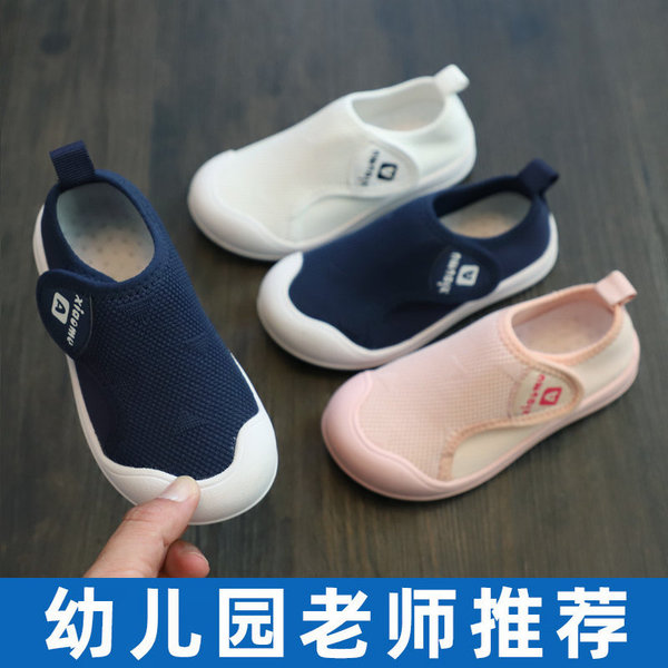 男童鞋子春秋软底儿童布鞋女童白色运动鞋男孩小白鞋幼儿园室内鞋