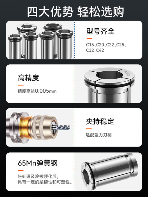高精度筒夹弹性铣刀夹头强力刀柄夹头直筒型嗦咀C32-12 16 20 25