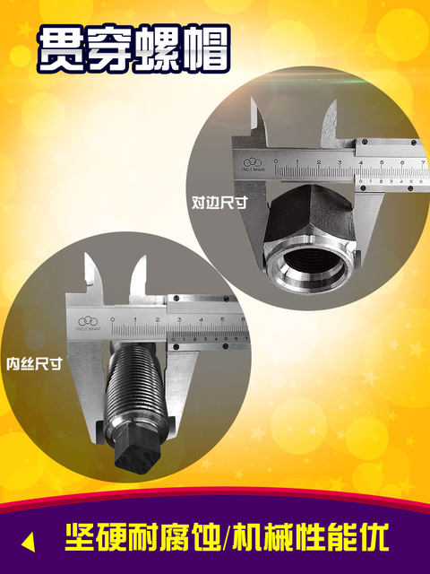 Breaker through nut nut screw clamp nut nut breaker hammer full-body nut through nut gun head nut