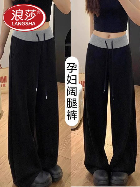 浪莎孕妇裤子秋冬款加绒外穿2026新款拼接阔腿裤休闲裤宽松秋装