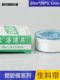 Plastic material mold hardware specifications 20M polytetrafluoroethylene thread seal water leakage gas feed belt