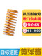 进口模具黄色弹簧短距日标耐高温高强度矩形压缩压簧磨具小弹黄TF