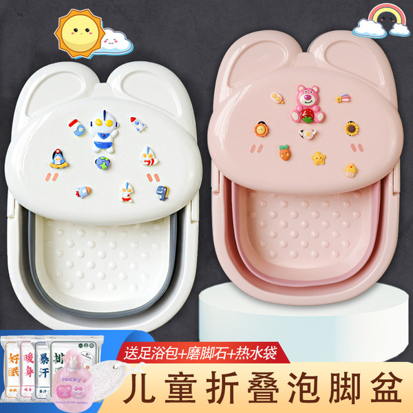 家用洗脚盆卡通可爱奥特曼草莓熊美乐蒂可折叠儿童泡脚按摩足浴盆